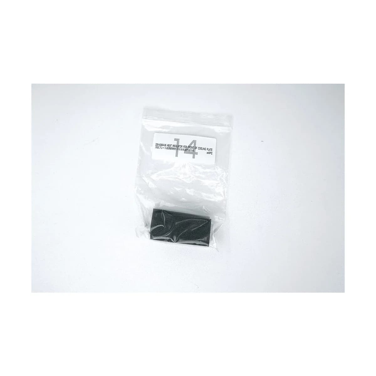SHIMADZU 228-43684-06 Spare part for laboratory equipment
