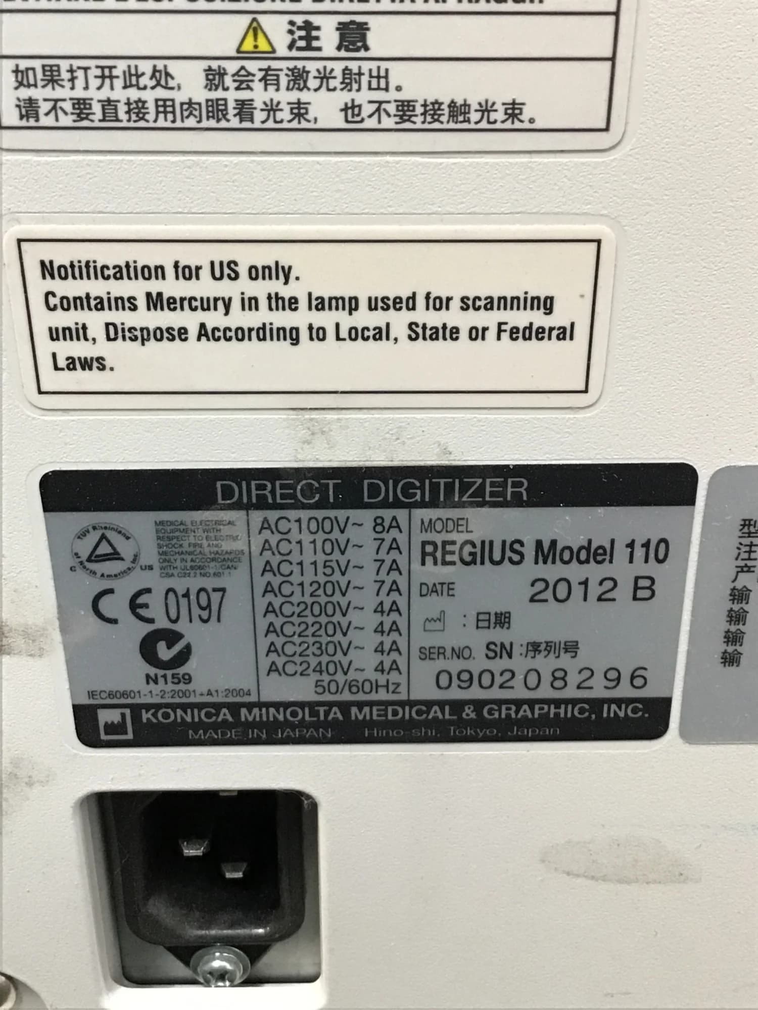 KONICA MINOLTA Regius 110 CR