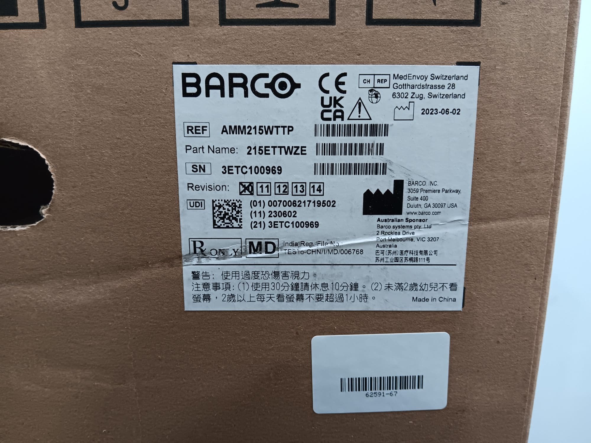 BARCO AMM215WTTP Surgical Display