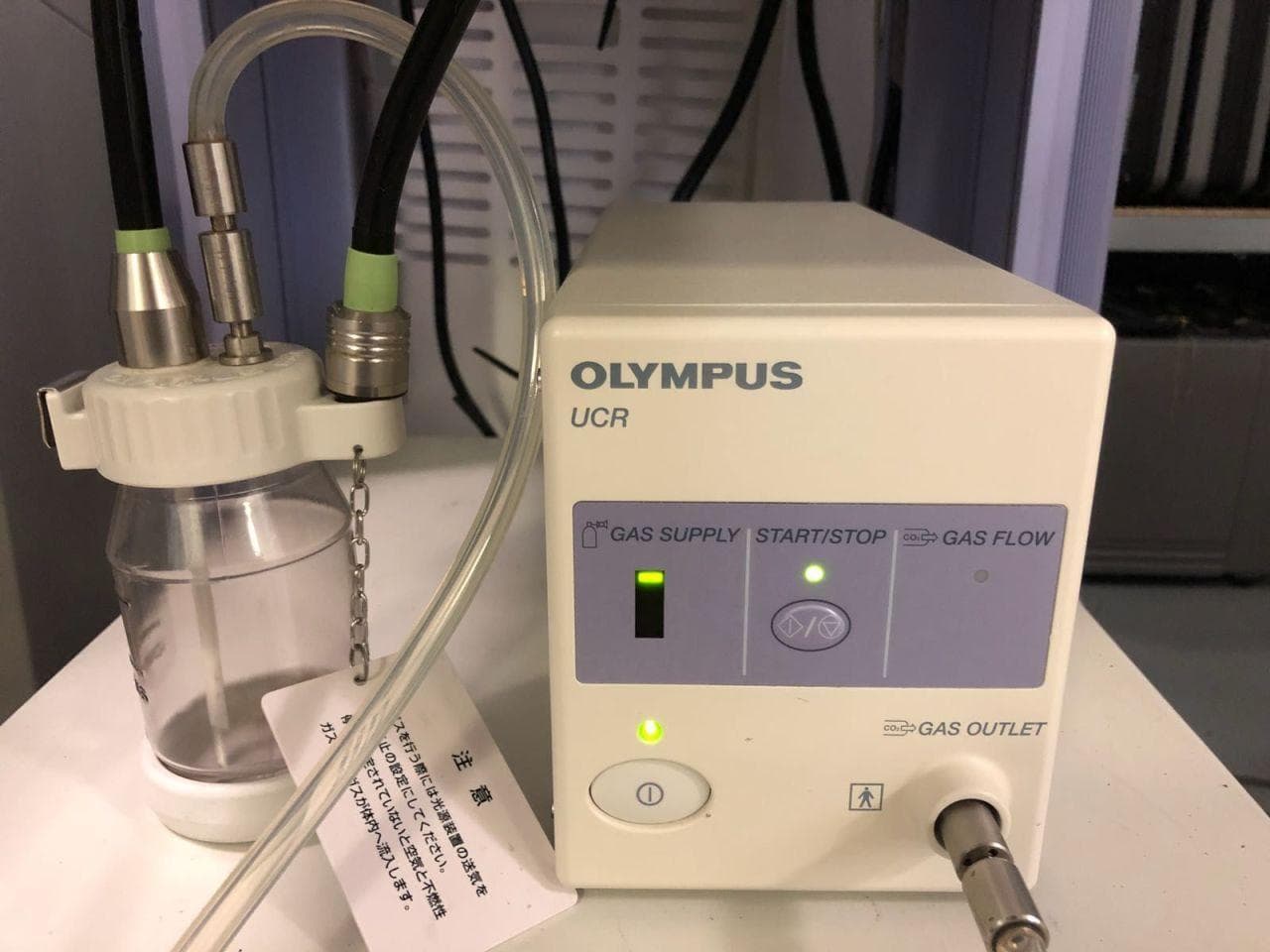 OLYMPUS UCR Insufflator