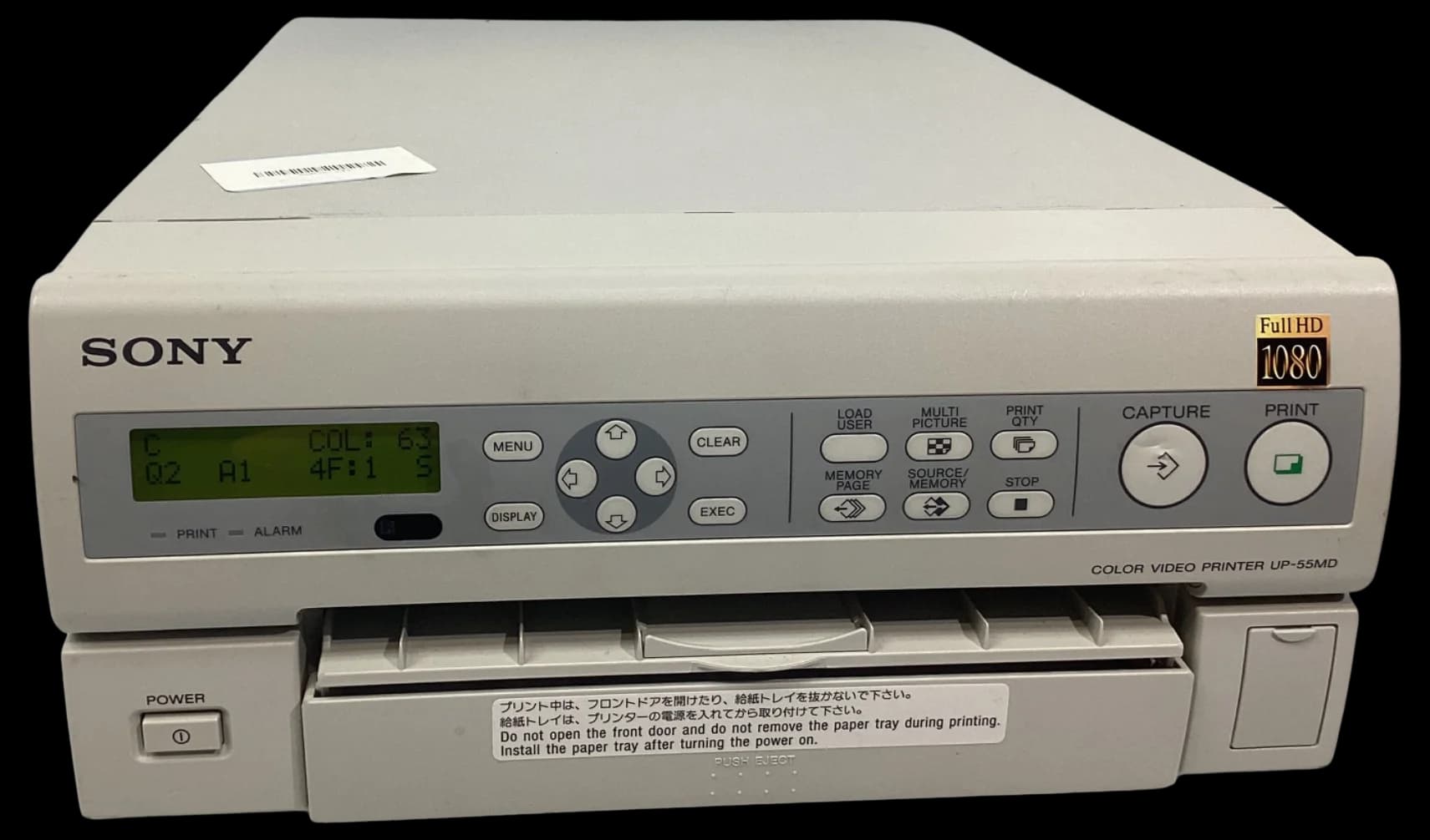 SONY UP-55MD Ultrasound Printer