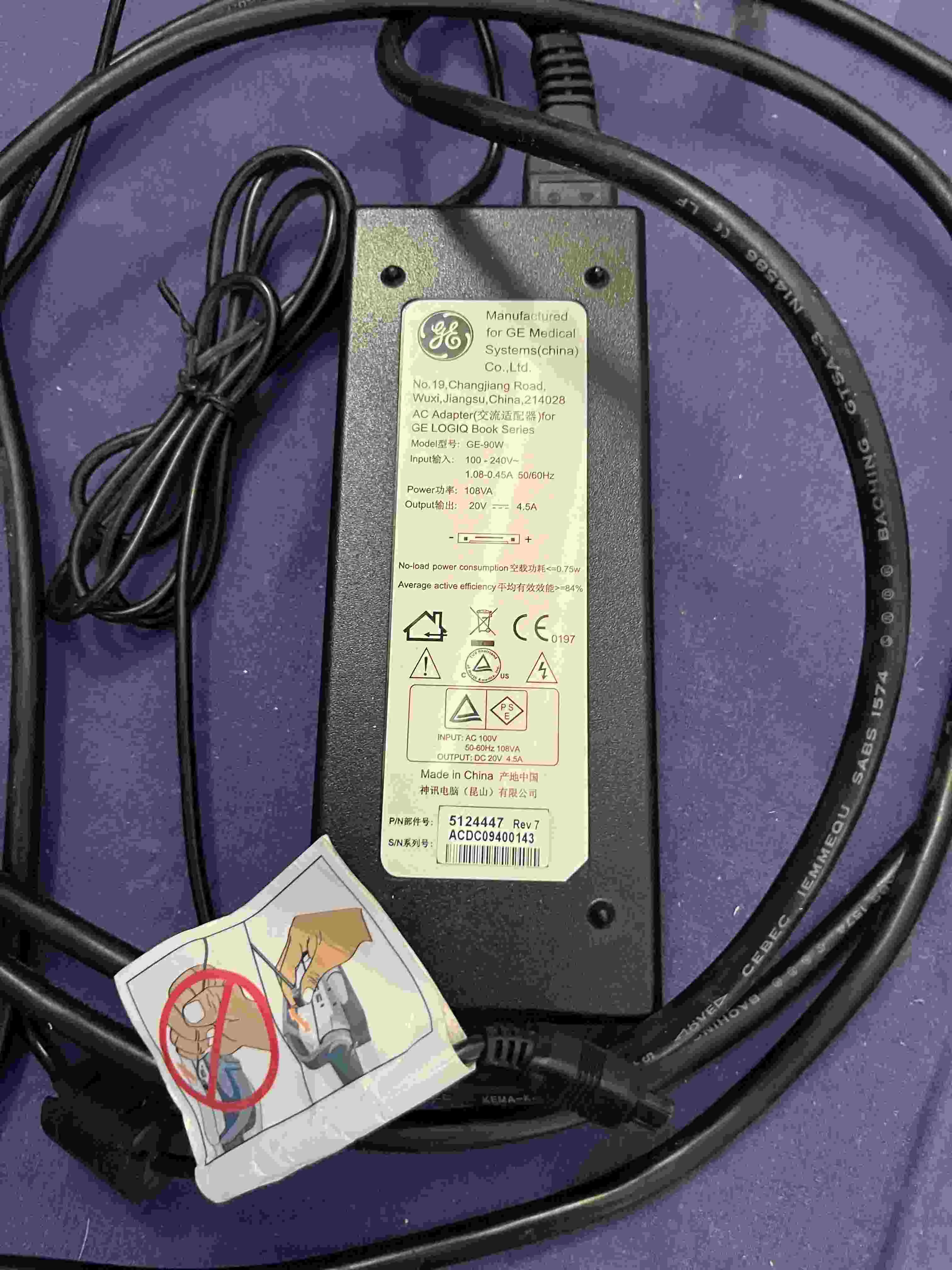 GE P/N 5124447 Ultrasound machine part