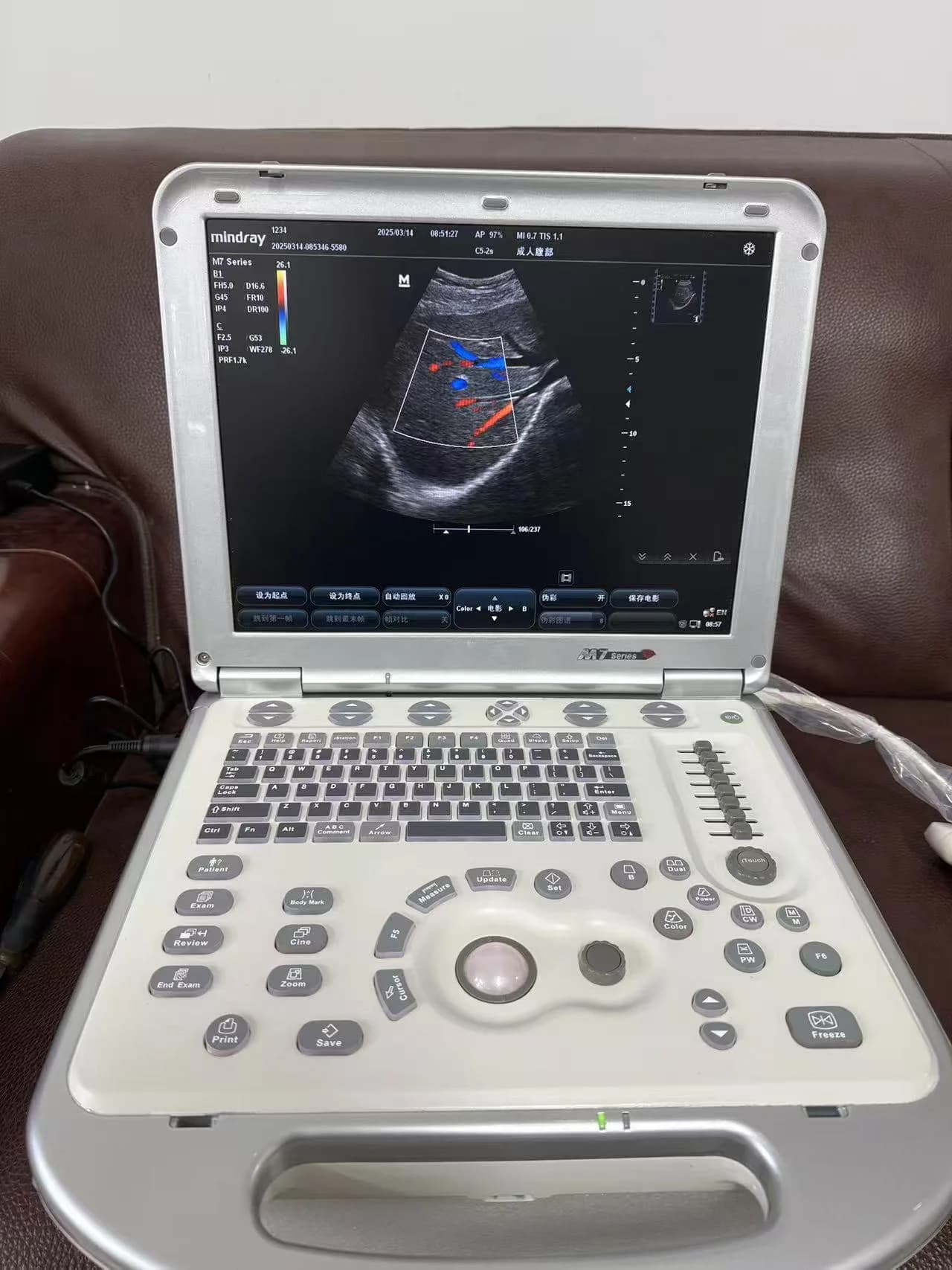 MINDRAY M7 Ultrasound Machine