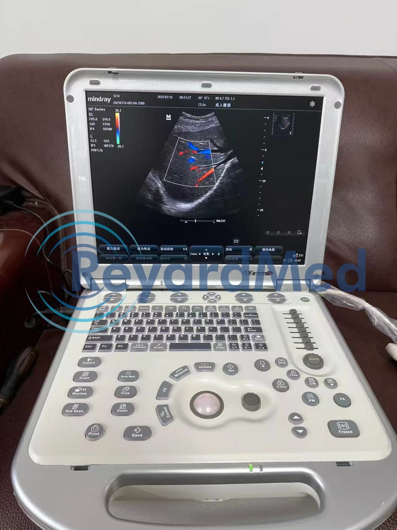 MINDRAY M7 Ultrasound Machine