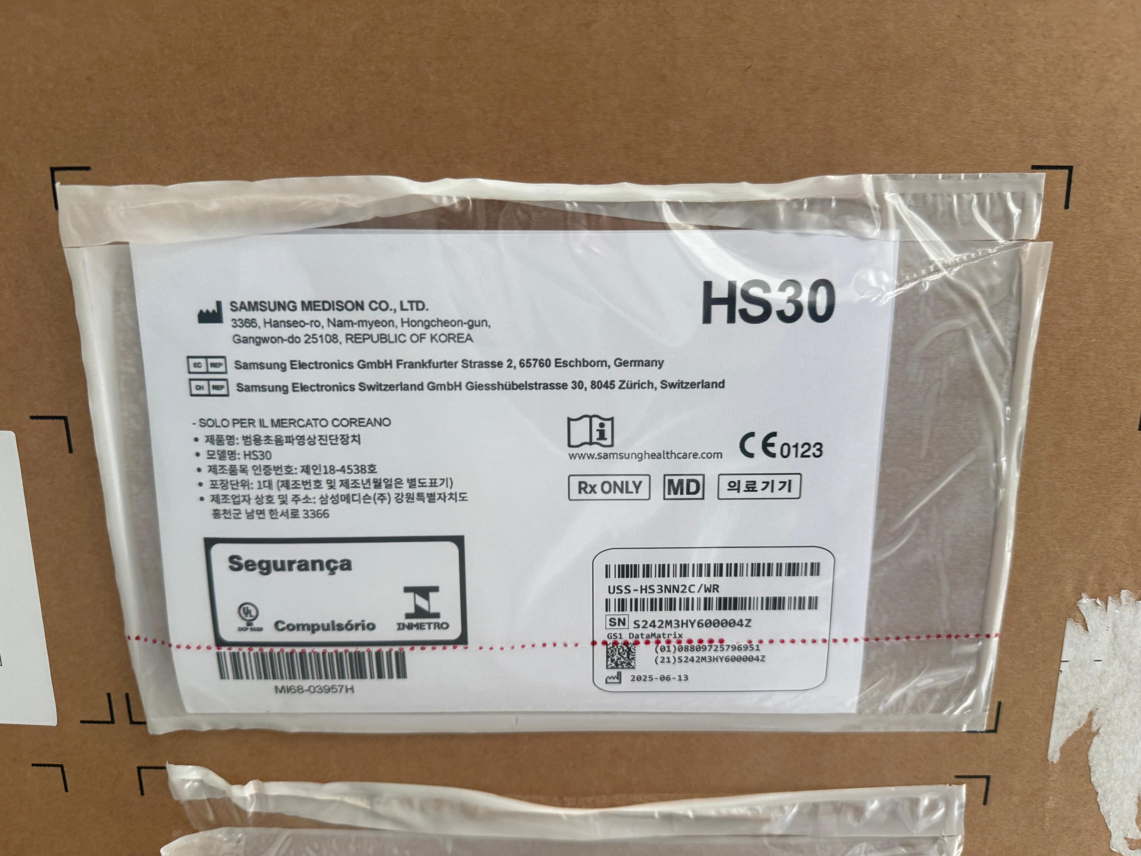 SAMSUNG HS30 Ultrasound Machine